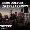 법무법인아크로 티스토리
