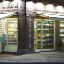 드림슈퍼마켓 이미지