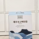 대자연 | 출근 전 간편하게 마시는 표고버섯 건강즙 대자연인오가닉미네랄 후기