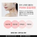미엘피부과 이미지