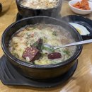전주 삼백집 본점 아침밥 먹기
