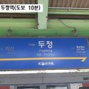 건물직거래토지직거래
