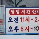 봉이네맛집 이미지