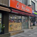 원초김밥 이미지