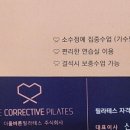 더올바른필라테스 주식회사 이미지