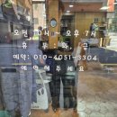 잠실미용실 행복한미용실 시설 깔끔 이라 이용하기 좋은 곳의 매장 위치와 주차