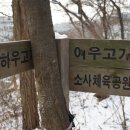 인천부원초등학교 네이버블로그