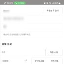 디디지