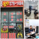 동탄역우미열린공인중개사사무소 이미지