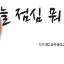 경제문화공동체더함 이미지