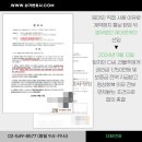 법무사정만기사무소