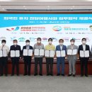 한중국제여행사 이미지