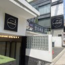재테크시작스터디 13기 우수회원 행사 후기 (부자되는세상님)