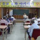 유림아카데미