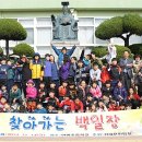 한림면 안명초등학교 김해뉴스