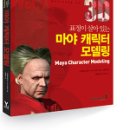 (주)가이블 이미지