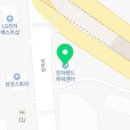 전자랜드파워센터평택본점 이미지