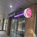 아로마타임 | 동탄마사지 주말 힐링타임 동탄 약손수기 아로마 마사지 후기