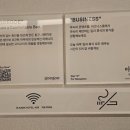 더휴식 아늑 수원인계점 이미지