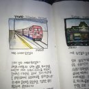 방학숙제