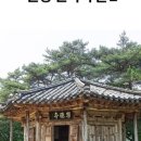 석보교 이미지