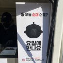 비발디푸드트럭 이미지