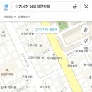 (유)신영 이미지