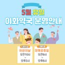 천호365약국 이미지