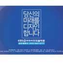 양산미용학원