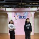 [목포하당태권도] 호랑이들의 진짜 소방관 체험! ‘순천만 잡월드' 후기