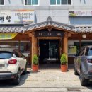 인동시골여행 이미지