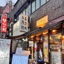 [강동구/둔촌동 이자카야] 시실리 숙성회 맛집 감성 이자카야
