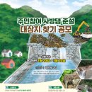 사방사방