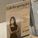 용피부과의원 이미지