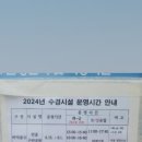 지에스(GS)25 기흥스카이 이미지