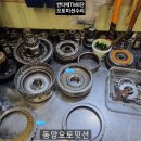 동양오토밋션 이미지