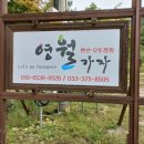 무릉도원면-24 이미지