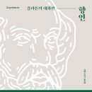 도서출판 플라톤