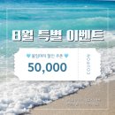 도청 명품 크리닝 | [경북도청미용실] 복구매직 + 붙임머리 모두 가능한 곳 #인생머리