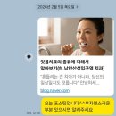 허브치과기공소 이미지