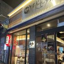마산 오코노미야키 맛집 야키야 | 합성동 데이트 코스로 추천 내돈내산 솔직후기