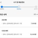 더조은세탁 이미지