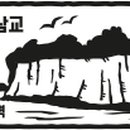 경기둘레길 파주8코스 이미지