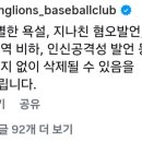 무분별한 어쩌구 저쩌구.. 이미지