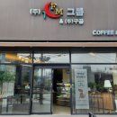 에프엠그룹