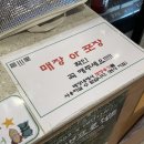 읍천리382오산1호점 이미지