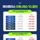 골프아카데미QED 하남점 이미지