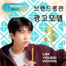 라임광고 이미지
