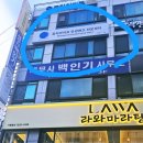 옵틱라이프 강남점 이미지