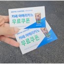 금호타이어 분당궁내점 이미지